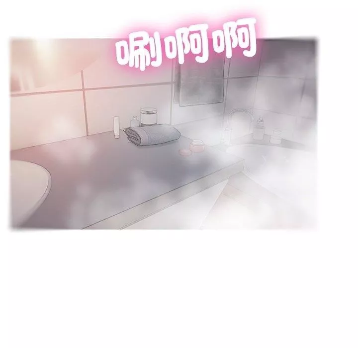 借住教授家第9話