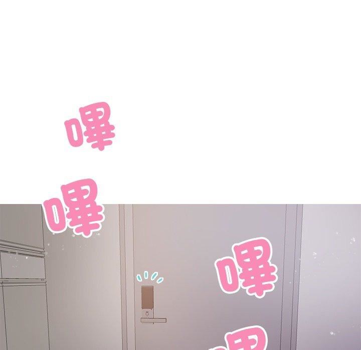 借住教授家第9话