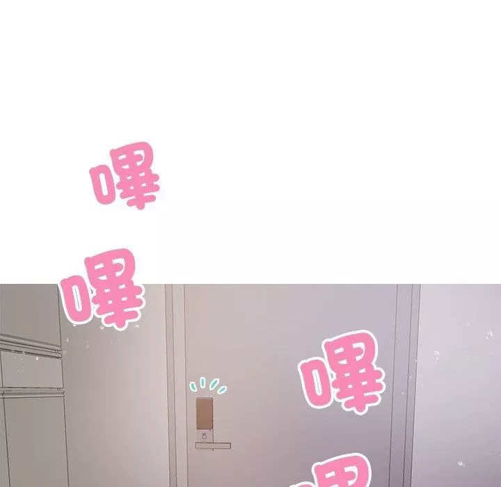 借住教授家-第9话 - 图片 47