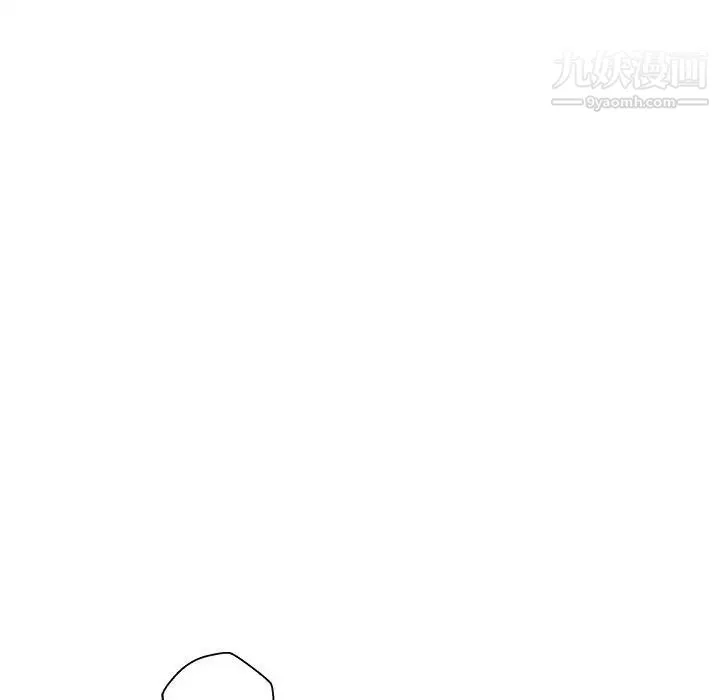 越界的20岁-第47话 - 图片 107
