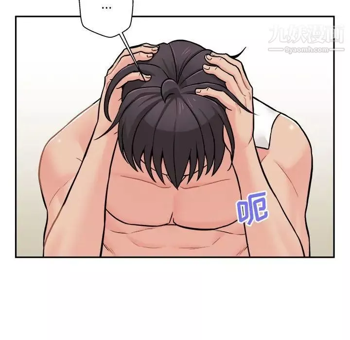 越界的20岁-第47话 - 图片 108