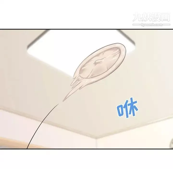 越界的20岁-第47话 - 图片 110