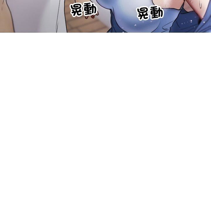 借住教授家第9话