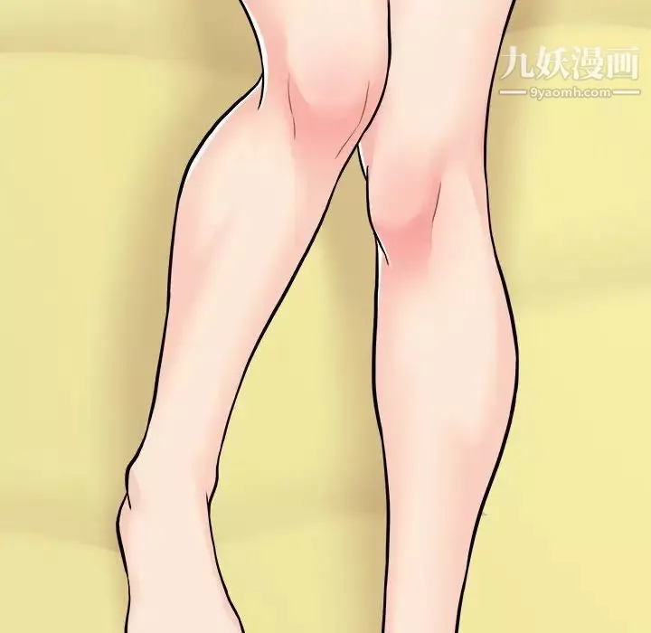 越界的20歲第47話