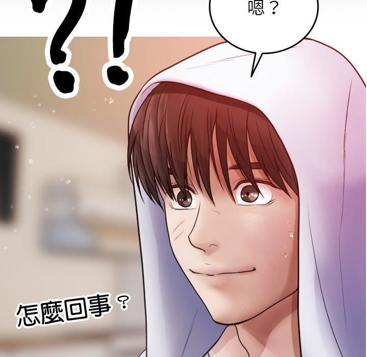 借住教授家第9话