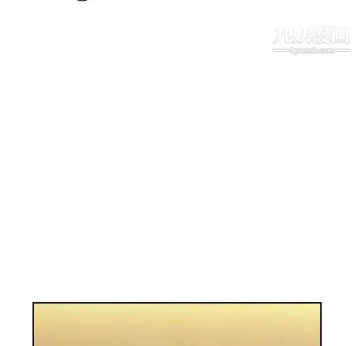越界的20歲第47話