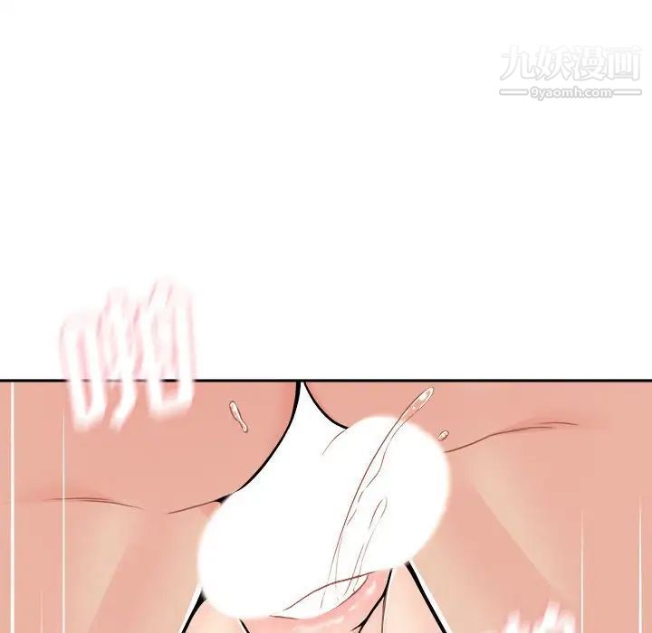 越界的20岁第47话