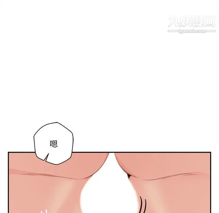 越界的20岁第47话