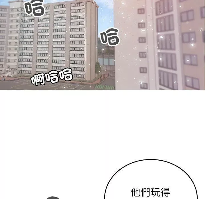 借住教授家第9話