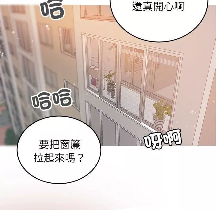 借住教授家第9話