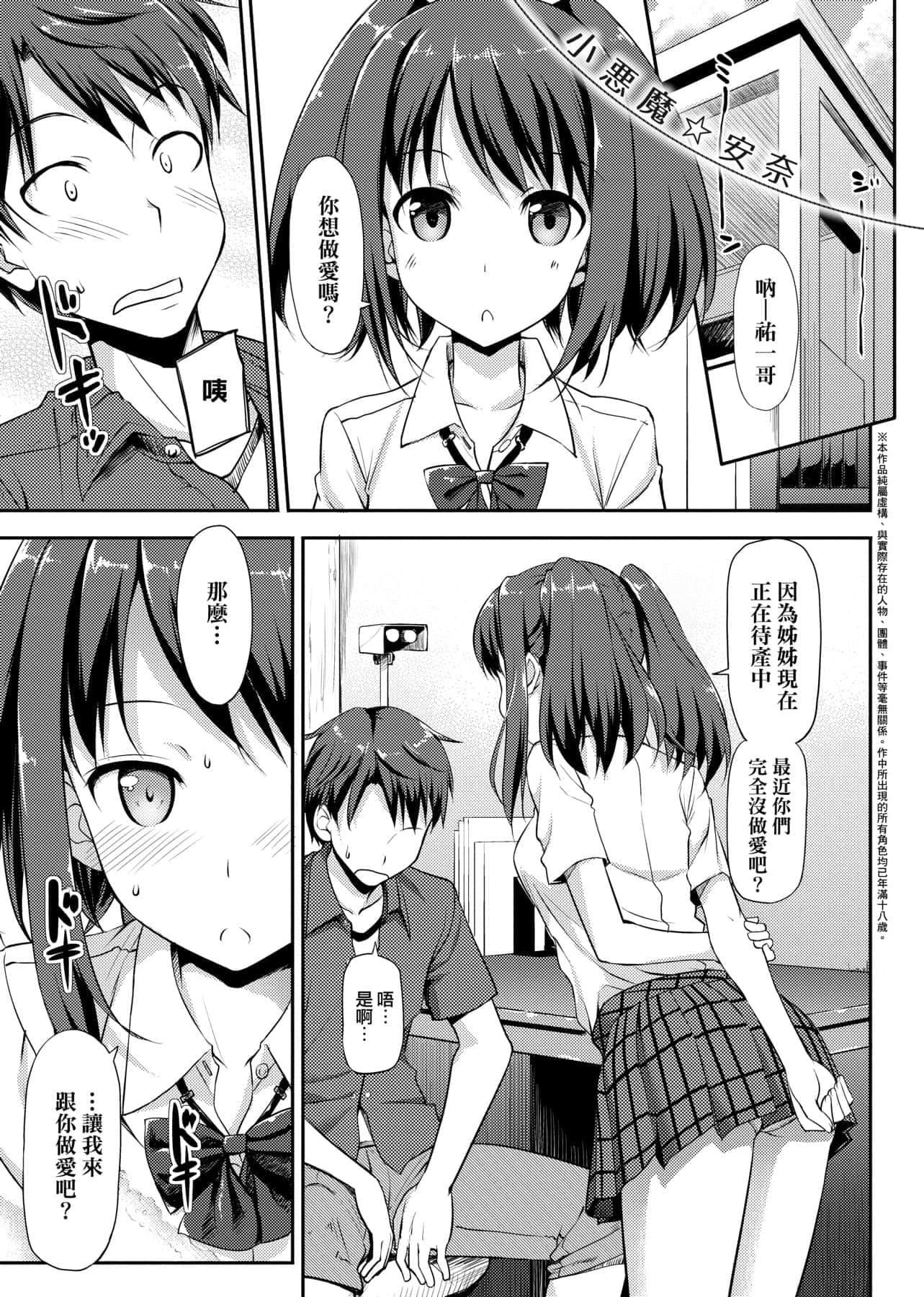 [たかやKi]恋纟记念日新装版[黑条修正][单行本][未来数位中文][たかやKi]恋纟记念日新装版[黑条修正][单行本][未来数位中文]