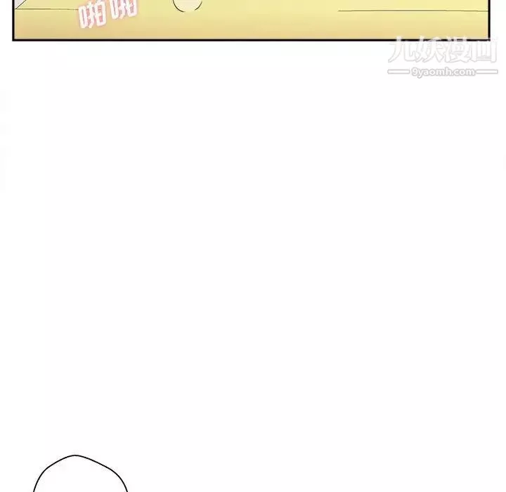 越界的20岁-第48话 - 图片 10