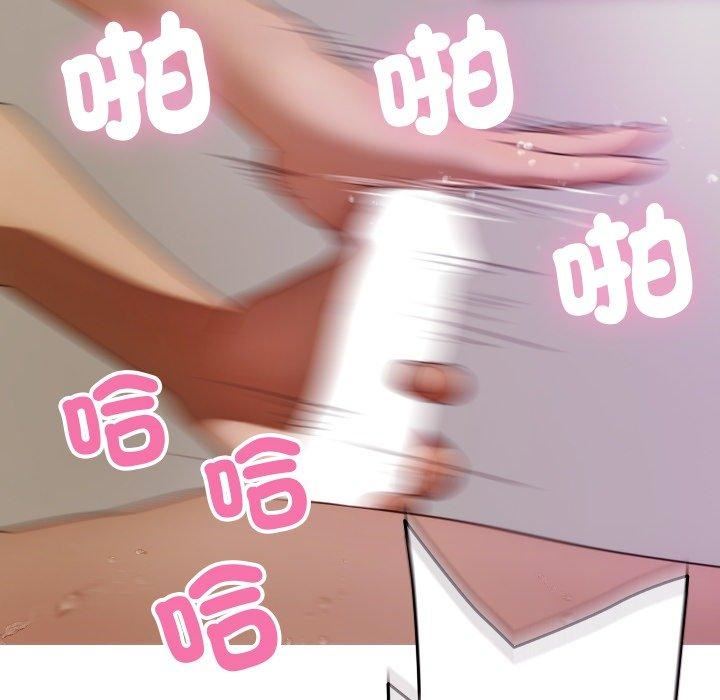 借住教授家第9话