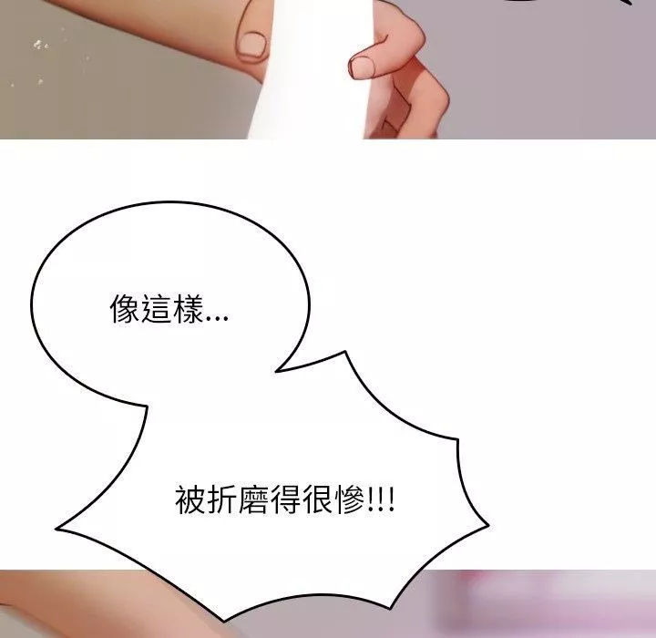 借住教授家第9話