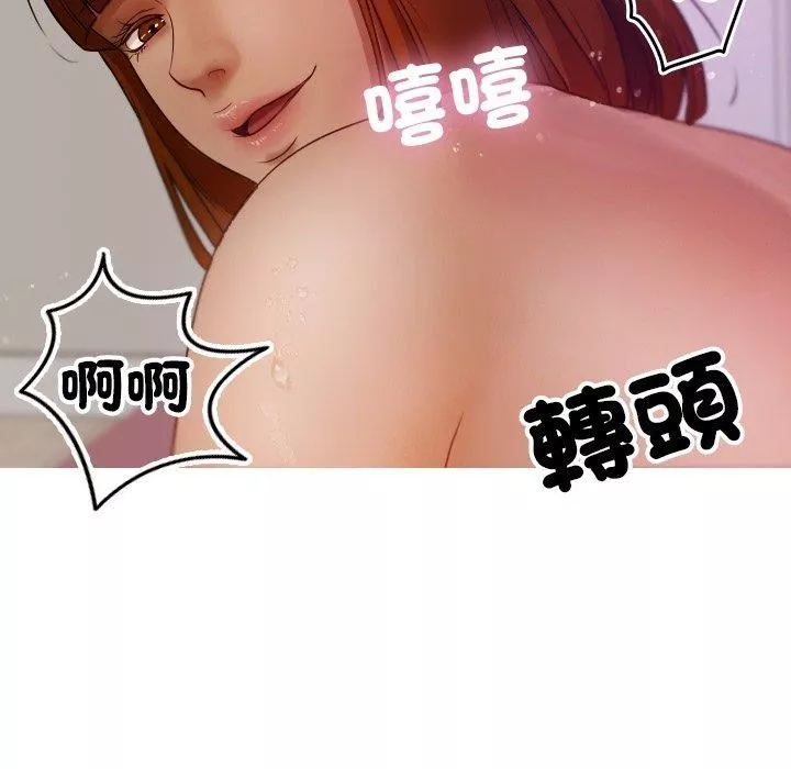 借住教授家-第9话 - 图片 109