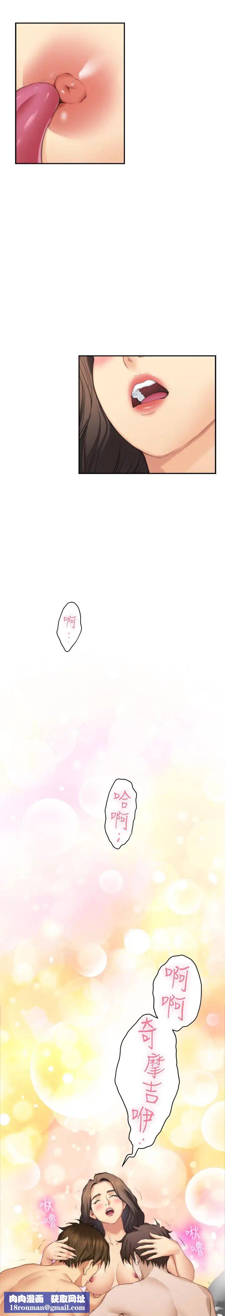 S-Mate第58话-全「身」投入的实战教育