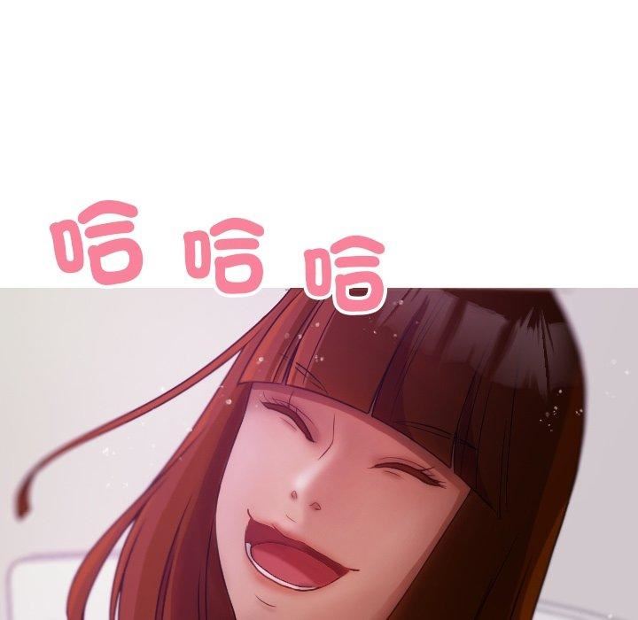 借住教授家第9话