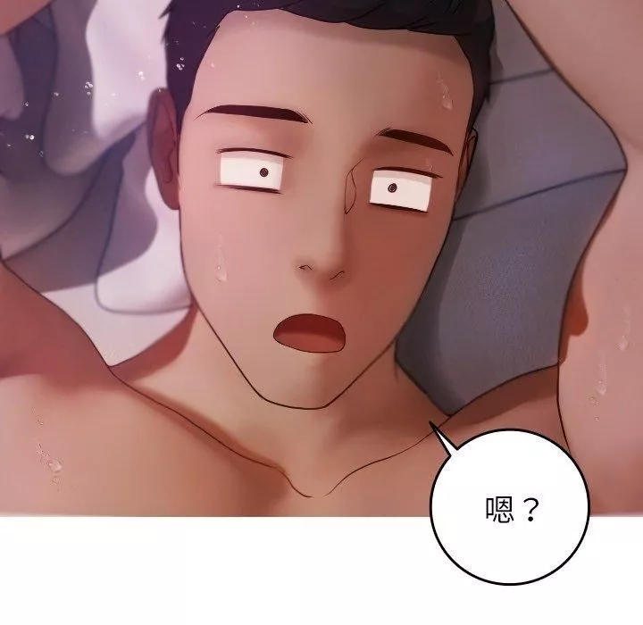 借住教授家第9話