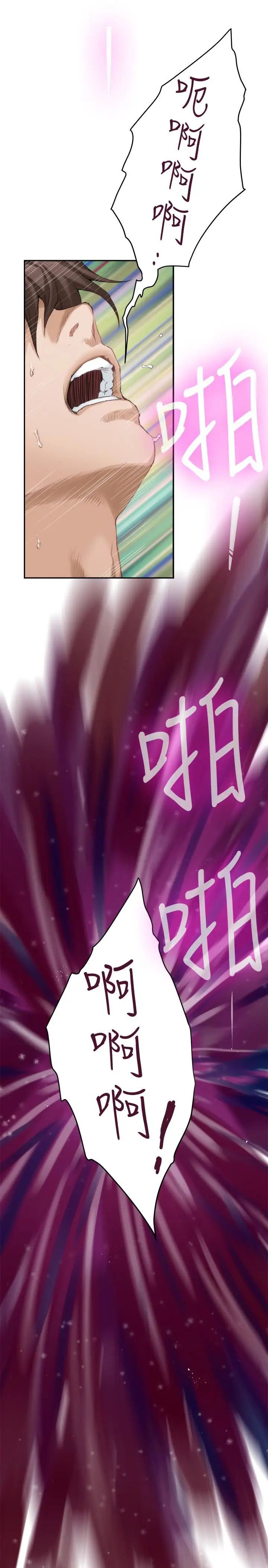 S-Mate第59話-緊實的新人女優是她!