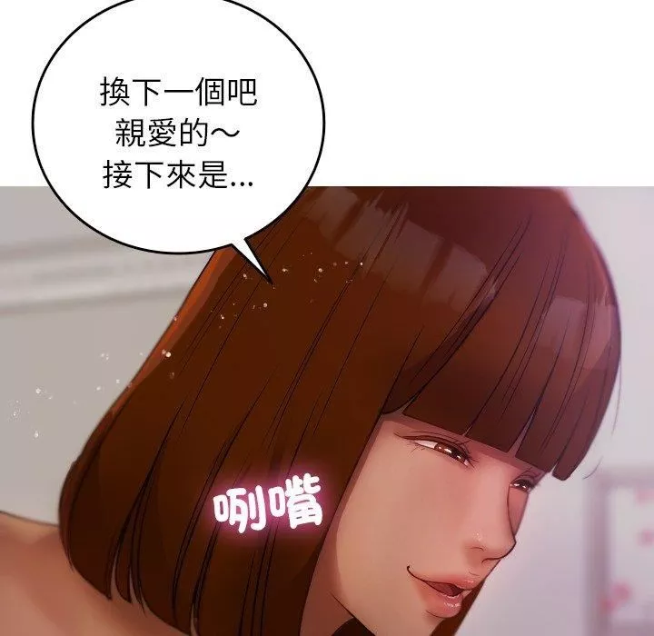 借住教授家第9話