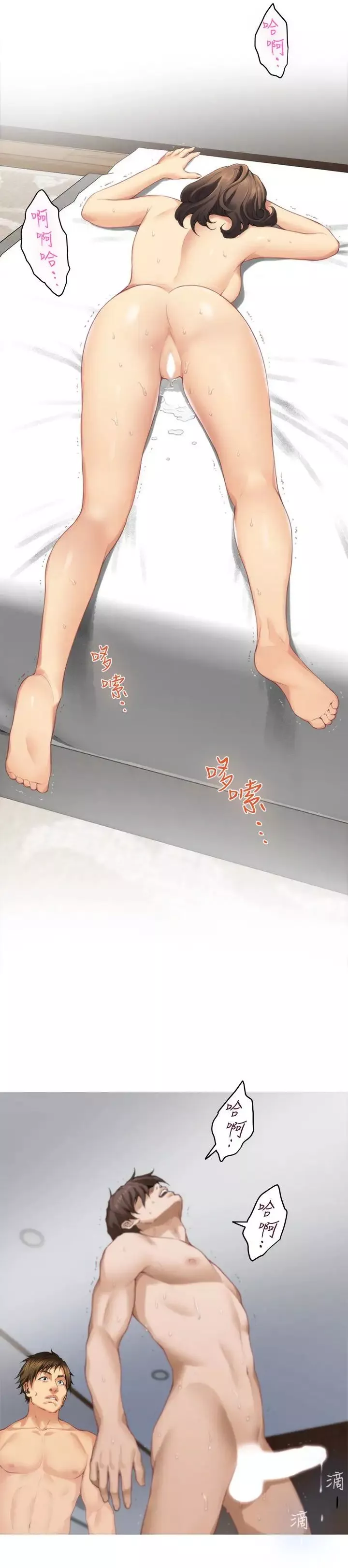 S-Mate-第59话-紧实的新人女优是她! - 图片 5