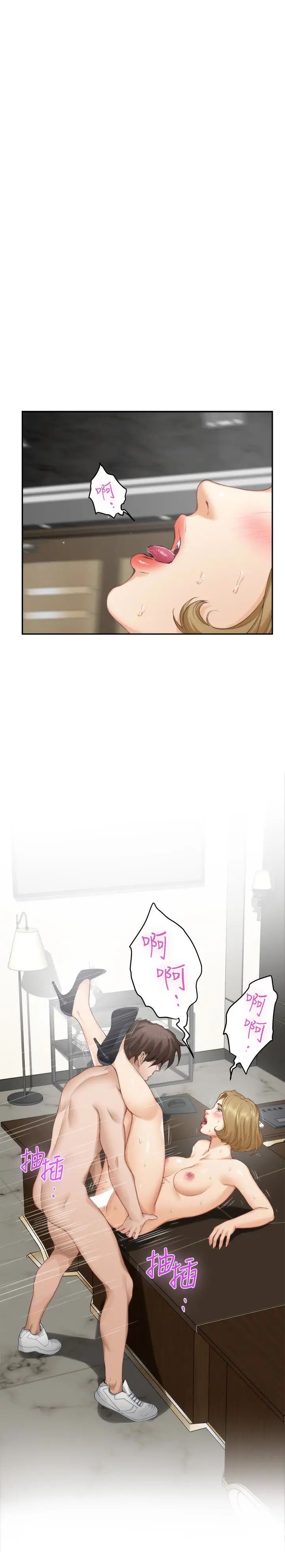 S-Mate第59话-紧实的新人女优是她!