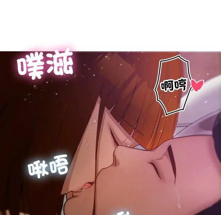 借住教授家-第9话 - 图片 137