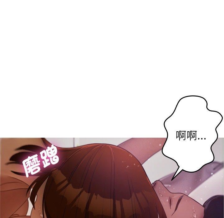 借住教授家第9话