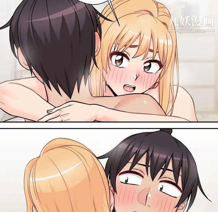 越界的20岁第48话