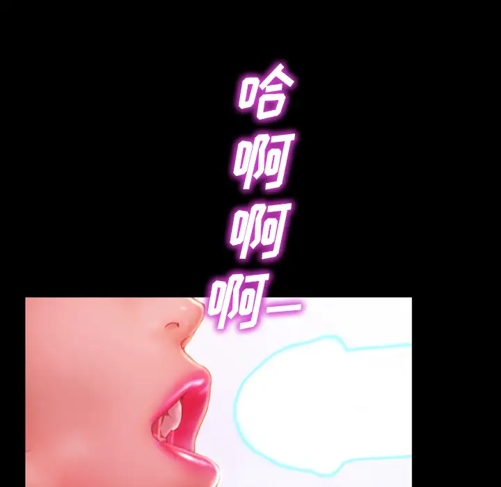 S商店的她第3话