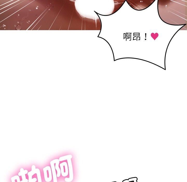 借住教授家第9话