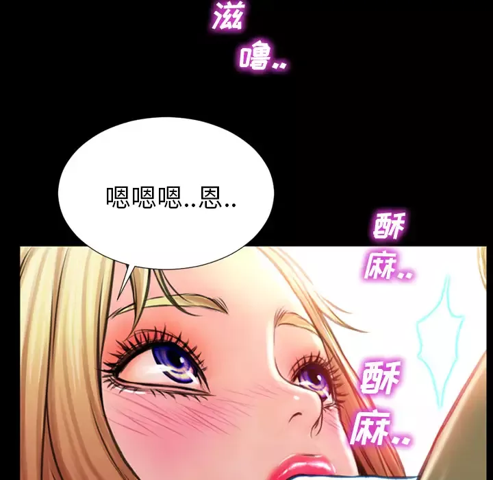 S商店的她第3话