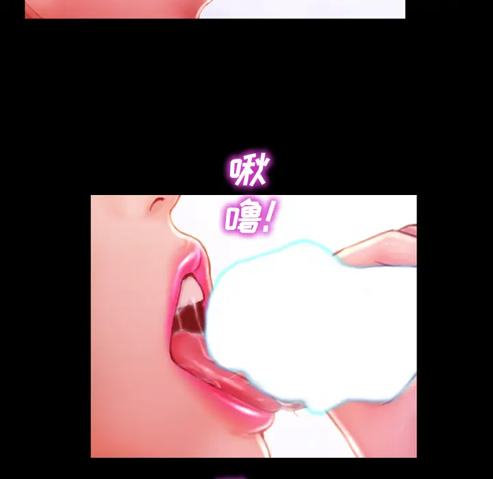 S商店的她第3话