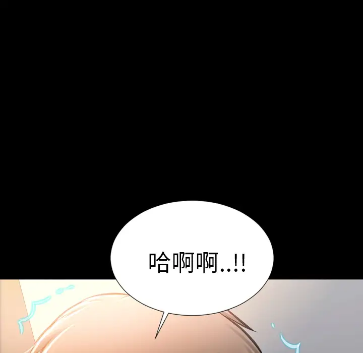 S商店的她第3话