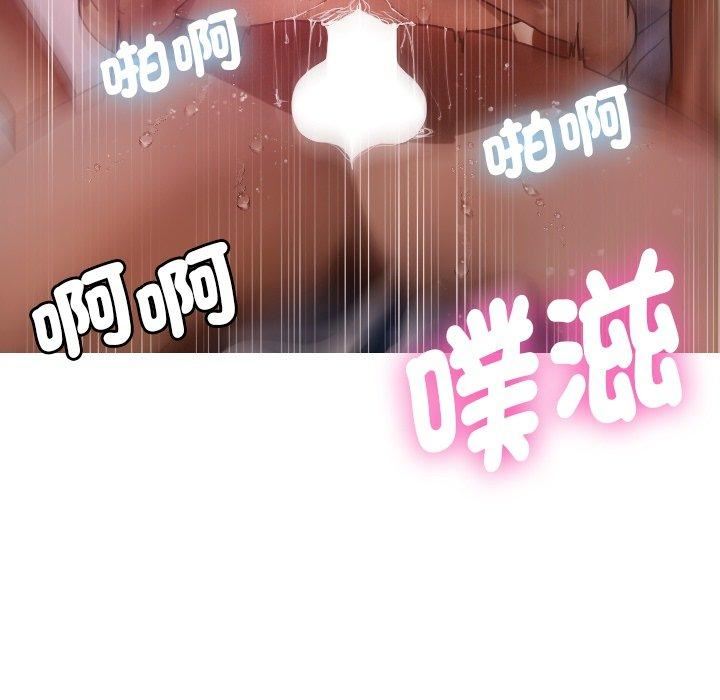 借住教授家第9话