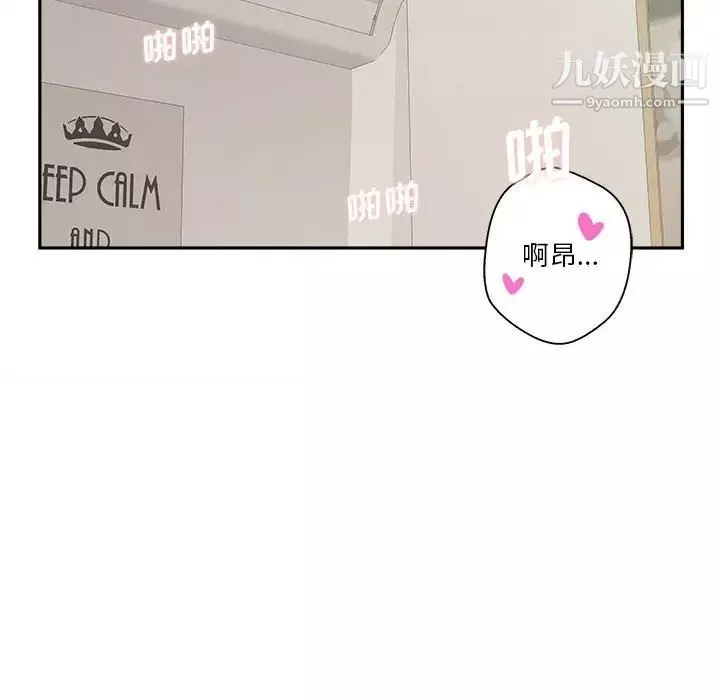 越界的20岁-第48话 - 图片 63