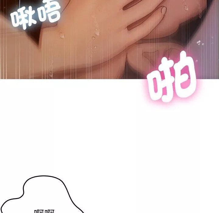 借住教授家-第9话 - 图片 153