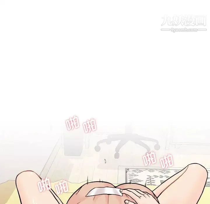 越界的20歲第48話