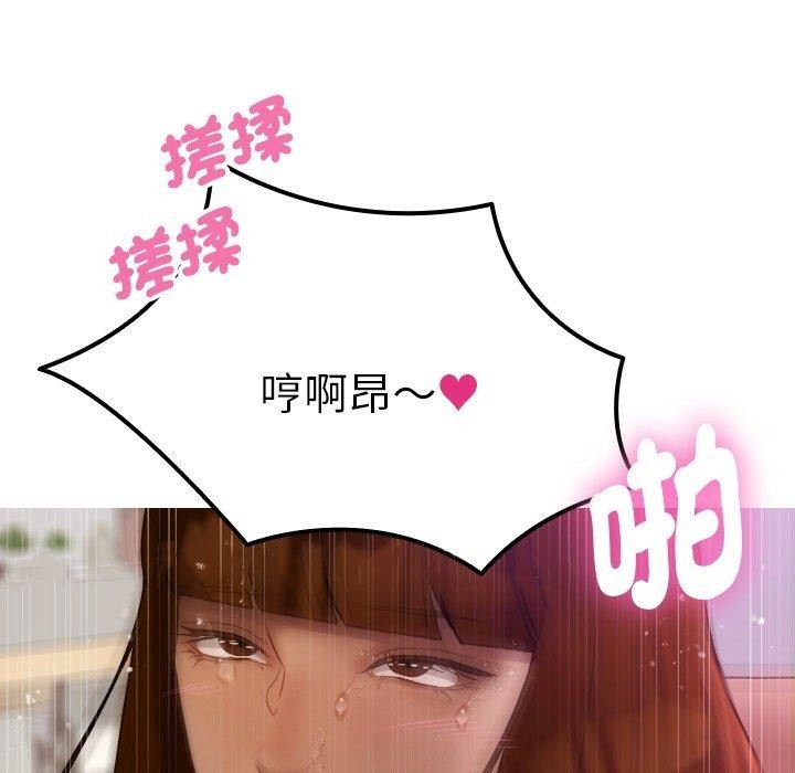 借住教授家第9话