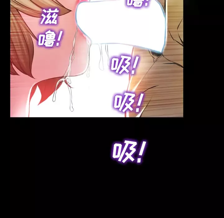 S商店的她-第3话 - 图片 124