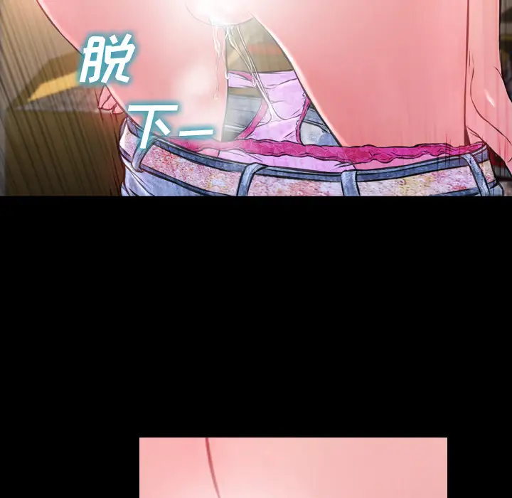 S商店的她第3话