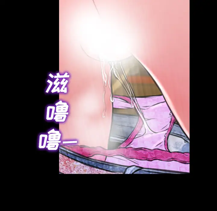 S商店的她第3话