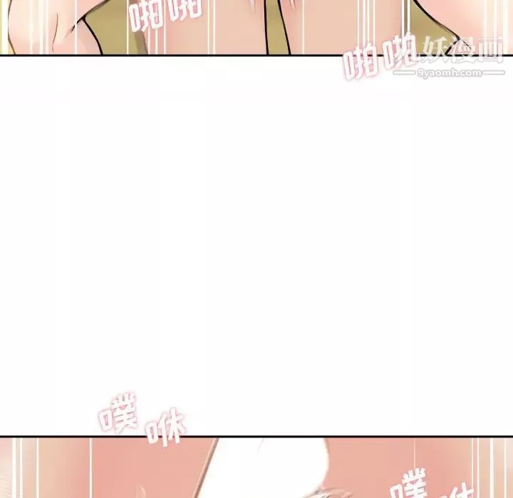 越界的20歲第48話