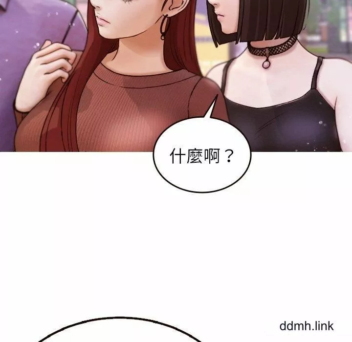 借住教授家第11話
