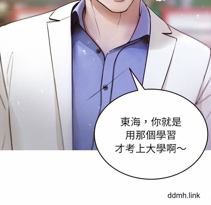 借住教授家第11话