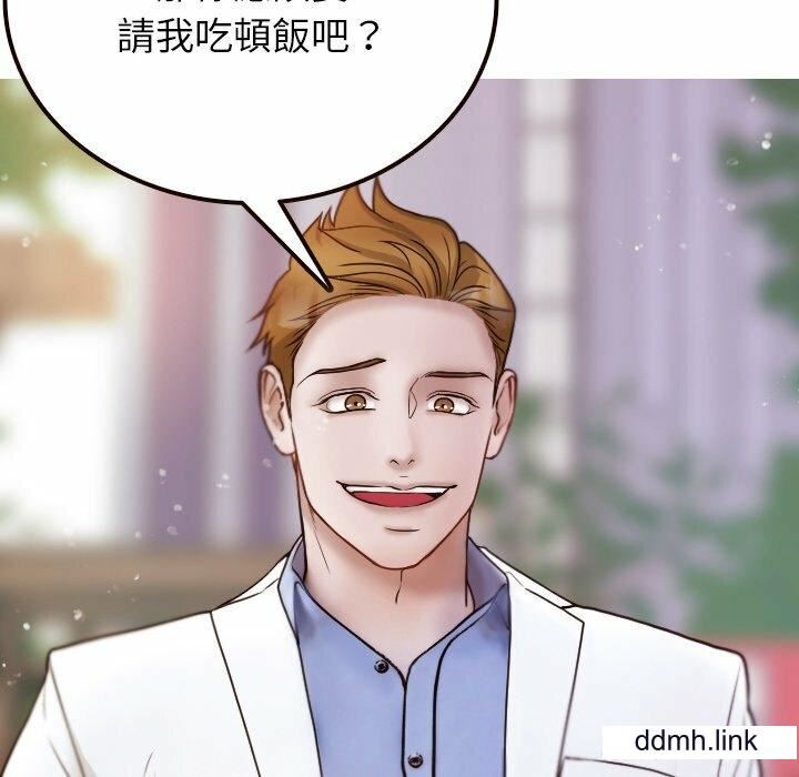 借住教授家第11話