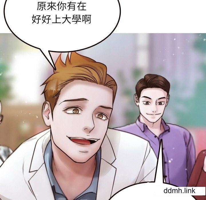 借住教授家第11话