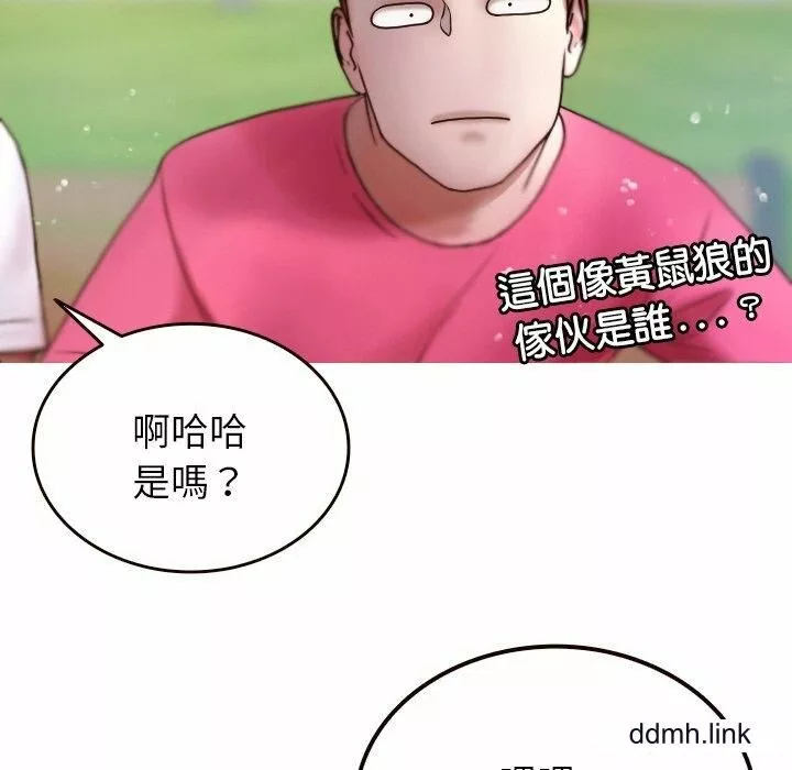 借住教授家-第11话 - 图片 21