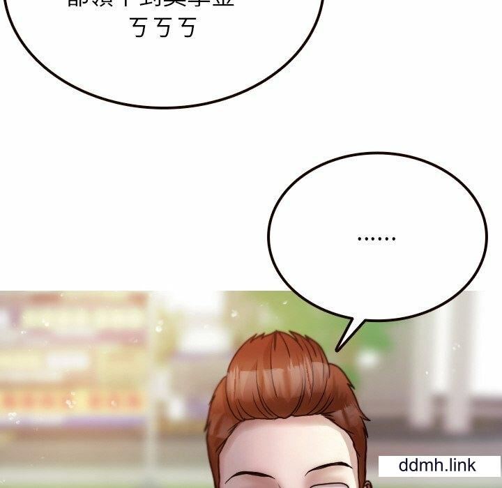 借住教授家第11话