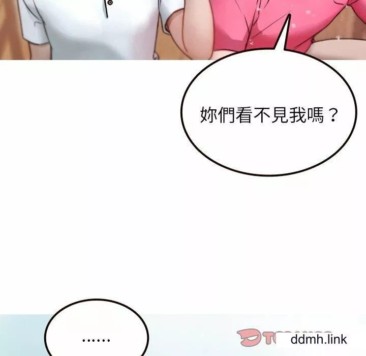 借住教授家第11話